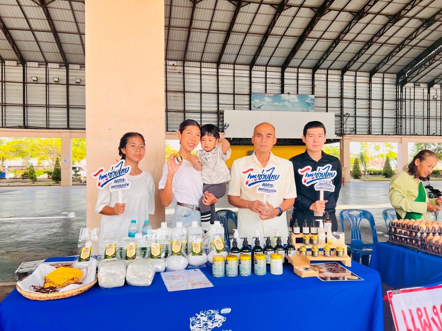 พช.บ้านหมอ จัดตลาดนัด “ไทยช่วยไทย” คึกคัก! รวมพลังผู้ประกอบการท้องถิ่น นำสินค้าคุณภาพ ราคาประหยัด สู่ประชาชน 