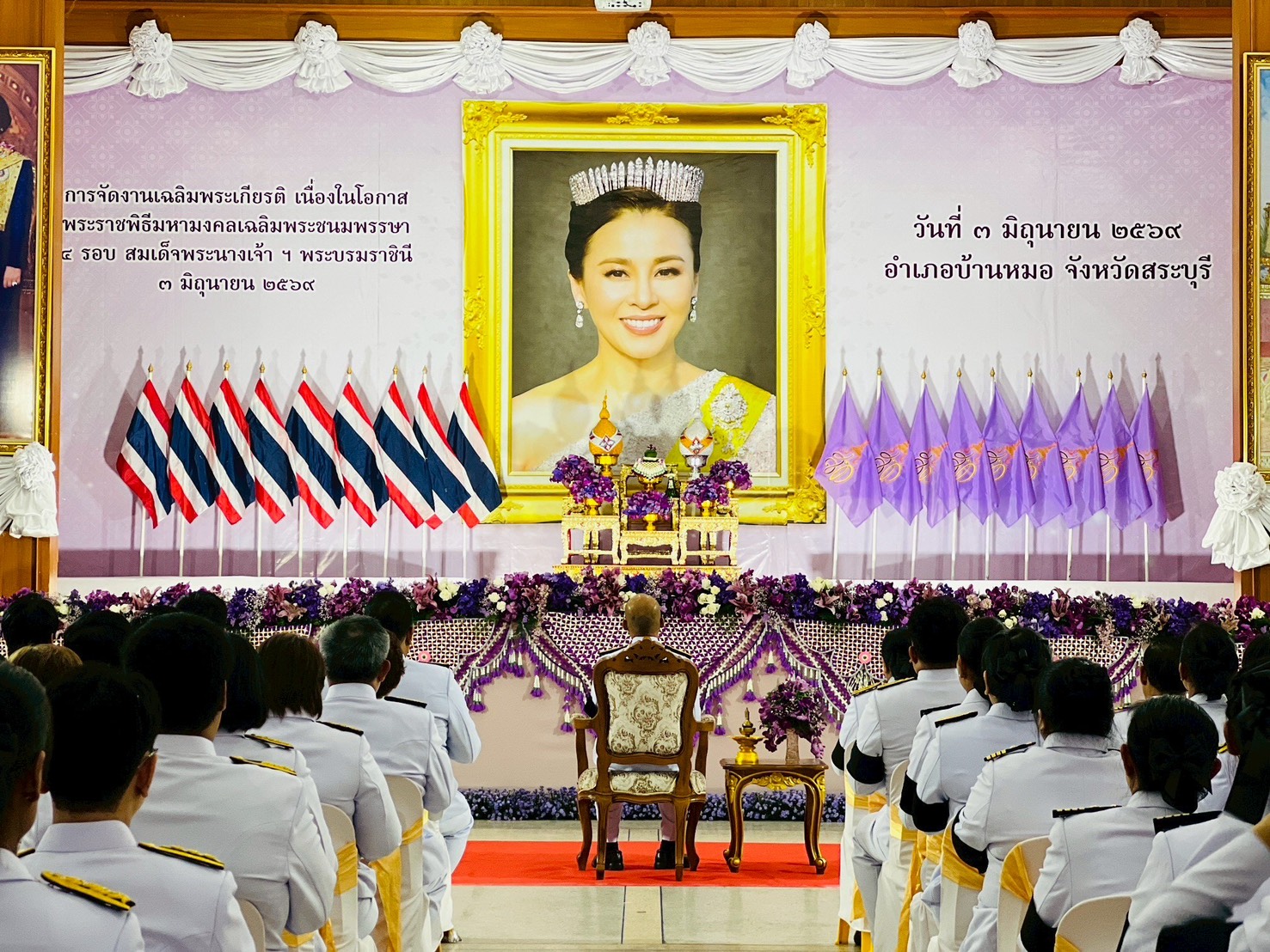 พช.บ้านหมอ ร่วมงานเฉลิมพระเกียรติ เนื่องในโอกาสพระราชพิธีมหามงคลเฉลิมพระชนมพรรษา 4 รอบ สมเด็จพระนางเจ้าฯ พระบรมราชินี