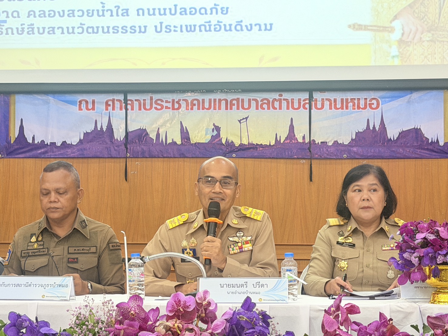 พช.บ้านหมอ ร่วมประชุมกำนัน ผู้ใหญ่บ้าน ฯลฯ และประชุมหัวหน้าส่วนราชการอำเภอบ้านหมอ ประจำเดือนมิถุนายน พ.ศ. 2569