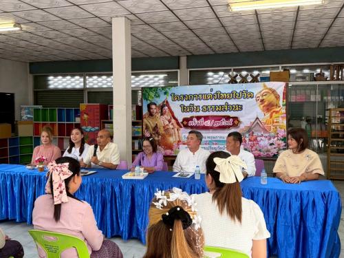 พช.บ้านหมอ จัดกิจกรรม “แต่งไทยไปวัด ในวันธรรมสวนะ” ครั้งที่ 4 สืบสานวัฒนธรรมไทย เสริมพลังสตรี สร้างความสามัคคีชุมชน