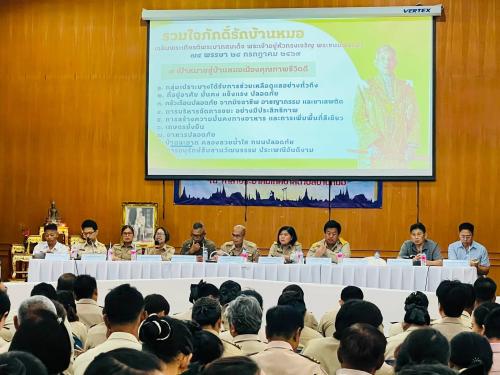 🌿🍠 พช.บ้านหมอ ร่วมประชุมกำนัน ผู้ใหญ่บ้าน ฯลฯ และประชุมหัวหน้าส่วนราชการอำเภอบ้านหมอ ประจำเดือนกรกฎาคม พ.ศ. 2569